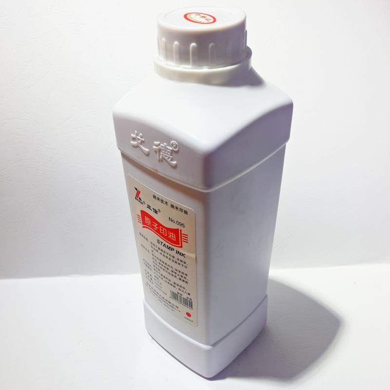 亚信095原子印油1公斤装大瓶办公印油红蓝黑三色1000ml印油