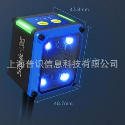 东集工业视觉固定式读码器X4X4mini二维以太网读码器