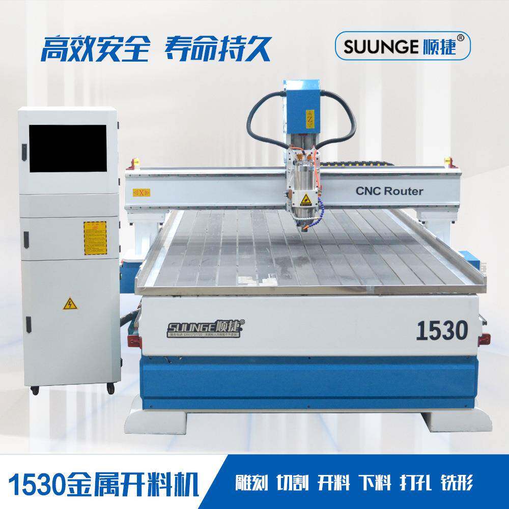 雕刻机铝板石材金属镂空钻孔铣型花格模具浮雕全自动电脑木工家具