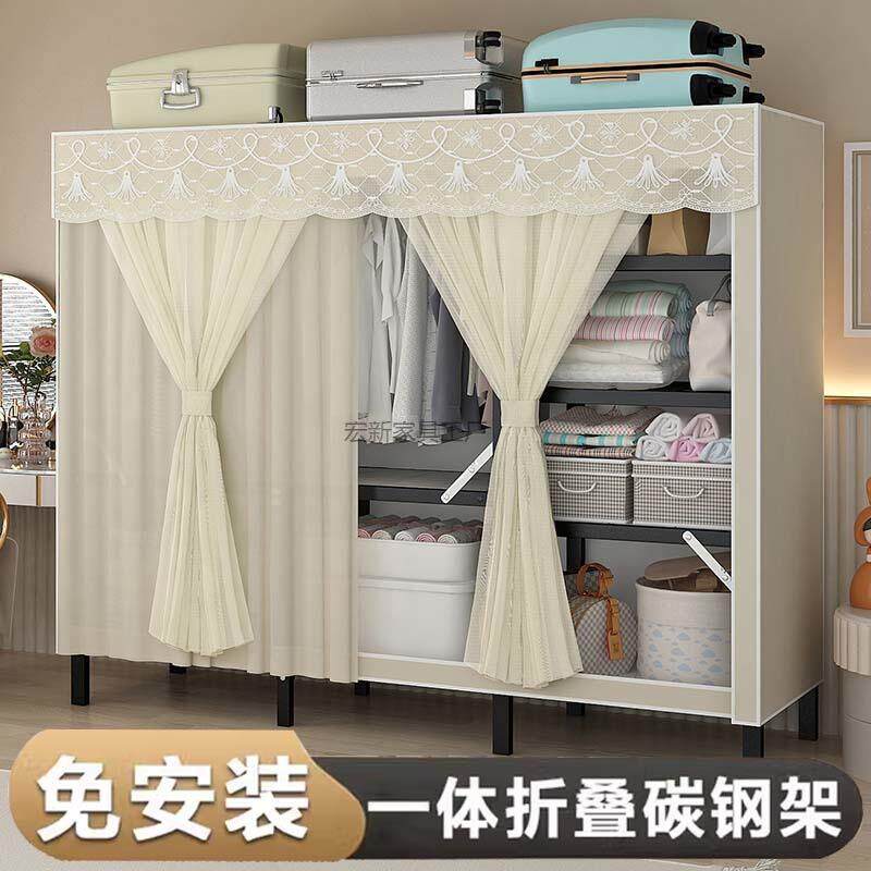 Hx1免安装折叠衣柜简易布衣柜家用卧室出租房衣橱结实耐用全钢架