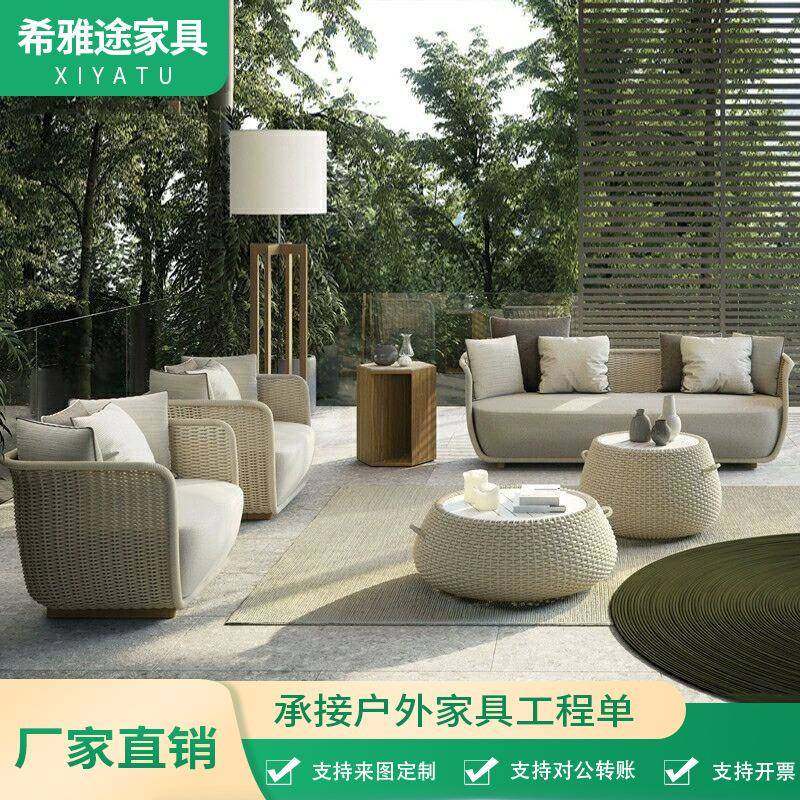 户外藤编沙发庭院防晒防水组合藤椅休闲简约设计室外花园北欧家具,鲜花速递/花卉仿真/绿植园艺,割草机/草坪机,淘宝优惠券,粉丝福利购,淘宝优惠卷