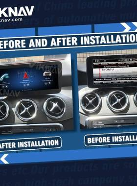 适用于奔驰AW176CLAC117GLAX156GW463高通安卓13改装大屏