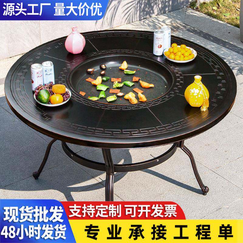 户外烧烤桌椅庭院铸铝电烤炭烤花园露台室外防水防晒休闲餐桌组合
