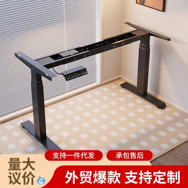 电动升降桌架双电机线槽款伸缩支架电脑升降桌腿铁架自动升降配件