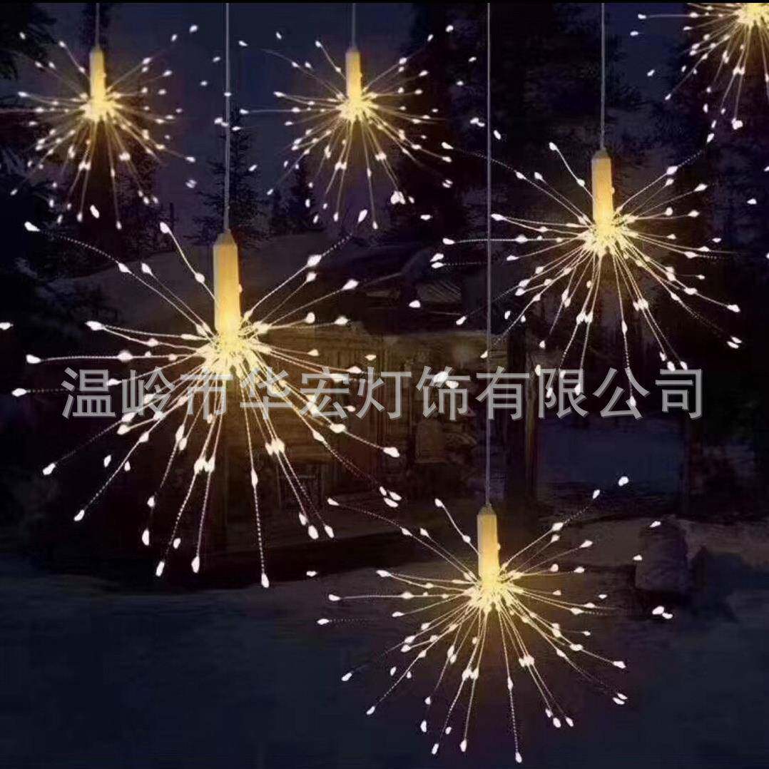 烟花LED灯串街道亮化挂树灯门头橱窗装饰悬挂灯节日灯串