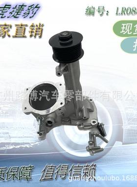 适用路虎揽胜揽运发现四机械增压器前段LR059341LR088538