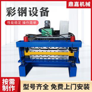 压瓦机全自动压彩钢设备机器彩钢瓦压瓦机铁皮瓦机840900彩钢设备