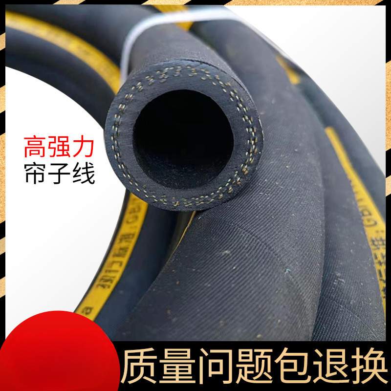 黑色高压帘线夹布橡胶管水管空压机凿岩机风镐风管软管皮管子