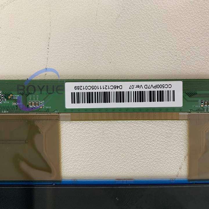 熊猫PANDA全系A+液晶商显教学机器屏幕更换屏幕CC500PV7D