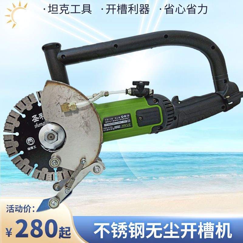 坦克150角磨机改装雷亚开槽机防尘罩切割机加水喷水防水防护罩