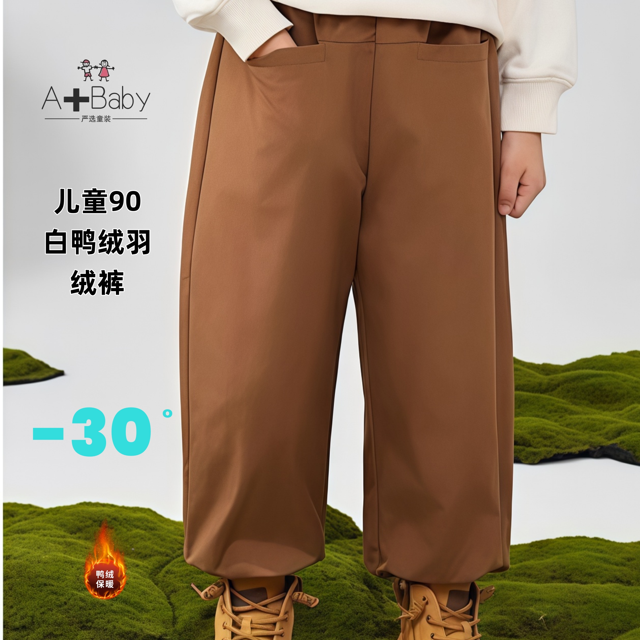 儿童羽绒裤90绒轻便保暖潮流工装休闲加厚环保宝宝冬季轻薄童装裤