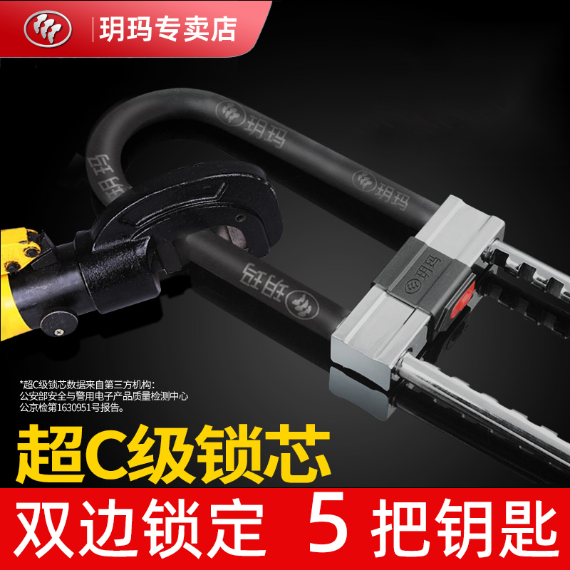 玥玛玻璃门锁U型锁锁具双门插锁玻璃锁推拉门长锁商铺u锁型室外