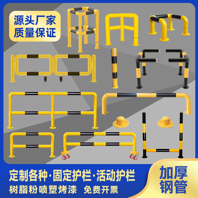 工厂直销可移动钢管挡车防撞护栏