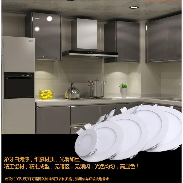 鸿锦LED超薄筒灯LED圆形超薄防雾筒灯3W4W6W9W12W15W18W防雾筒灯