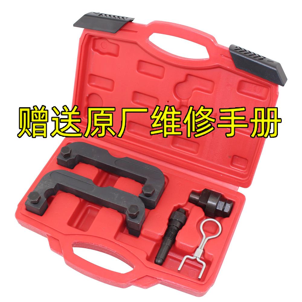 大众M06ECC奥迪2.8T 3.0T途锐Q5/A6L2.8新款C7 正时工具 T40133