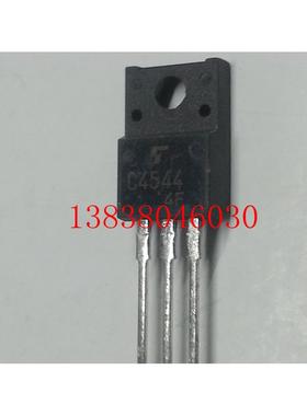 C4544视放管/进口原装/4544