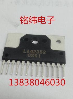 LA42352电视机IC电源芯片集成块进口原装热卖42352
