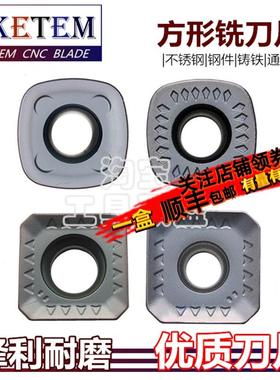 数控四方铣刀片SDMW1205ZTN SEMT13T3AGTN SEMT1204AFTN-FM不锈钢