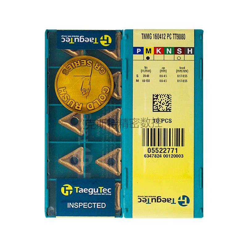韩国特固克 Taegutec数控刀片 TNMG160412-PC TT9080 加工不锈钢,农用物资,苗木固定器/支撑器,淘宝优惠券,粉丝福利购,淘宝优惠卷