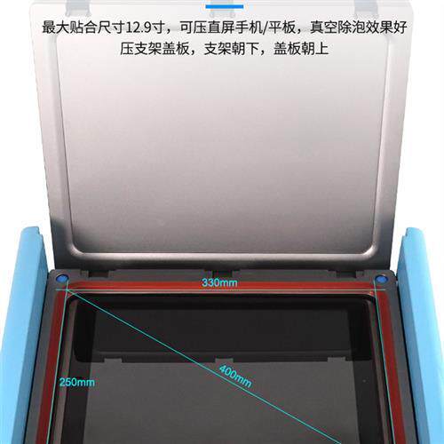 新讯工具S-959P自动压屏机真空贴合一体除泡分离手机屏幕压合机