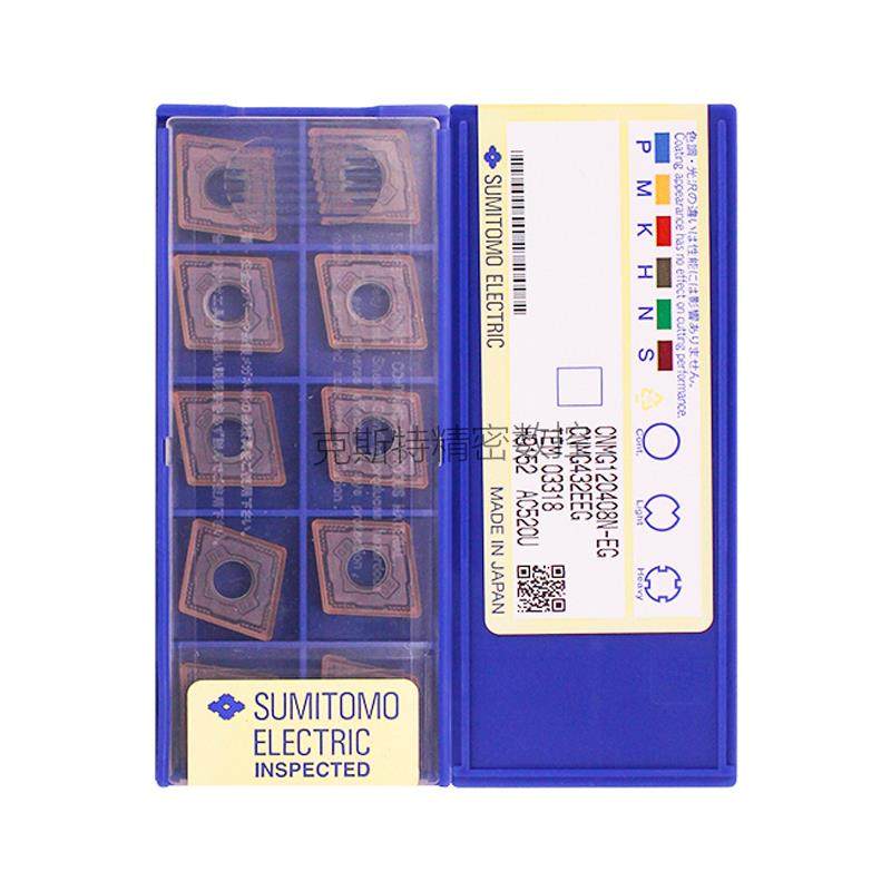 日本住友数控刀片 CNMG120408N-EG AC520U,农机/农具/农膜,灌溉工具,淘宝优惠券,粉丝福利购,淘宝优惠卷