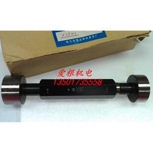 正宗哈国立光面塞规 孔用光滑极限量规 GB3934-83 47mm H7