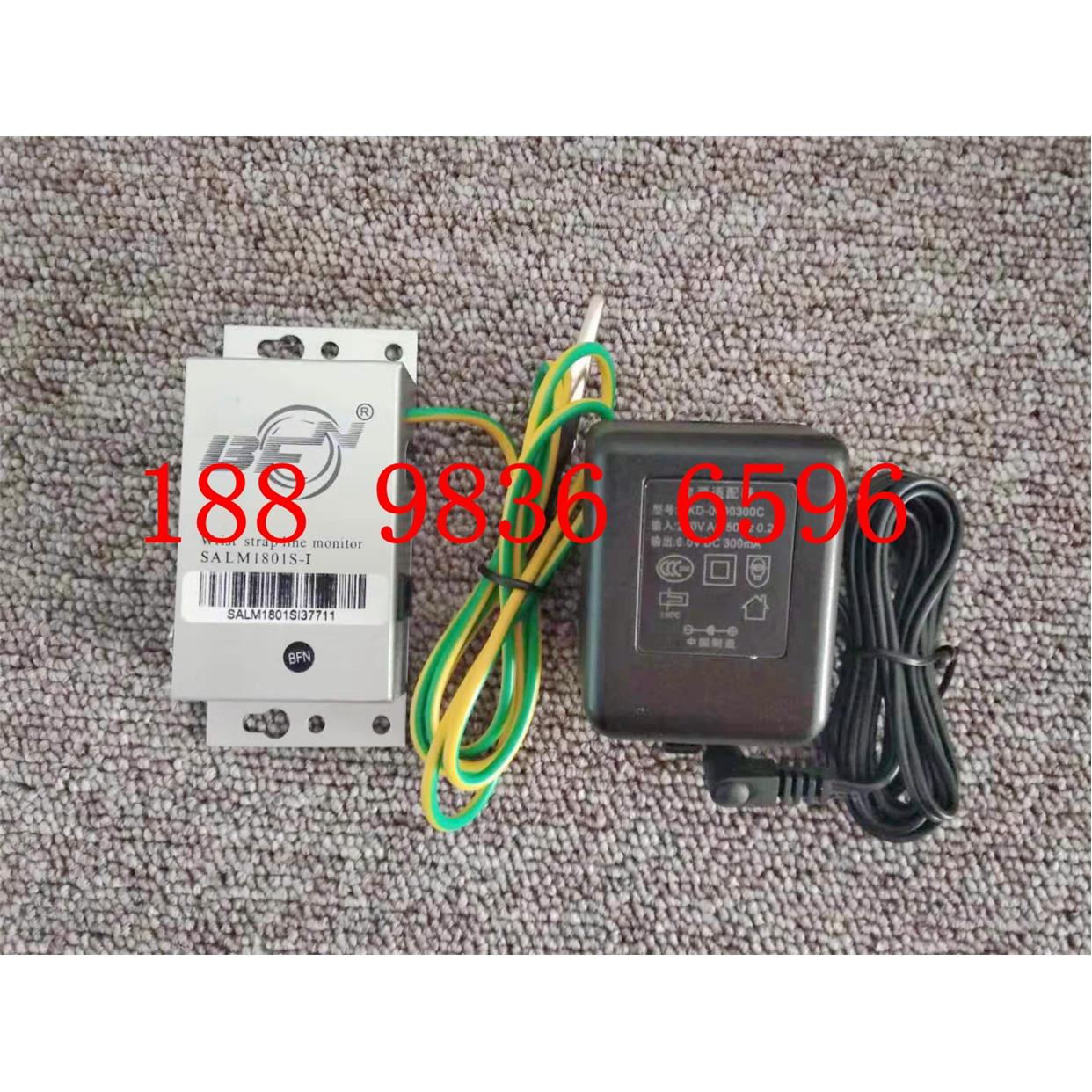 正品BFN SALM1801S-I单路防静电手环监控器手腕带在线自动报警器