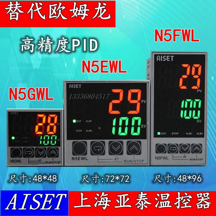 AISET上海亚泰仪表温控器N5GWL-6420V N5EWL-6420V N5FWL-6400V