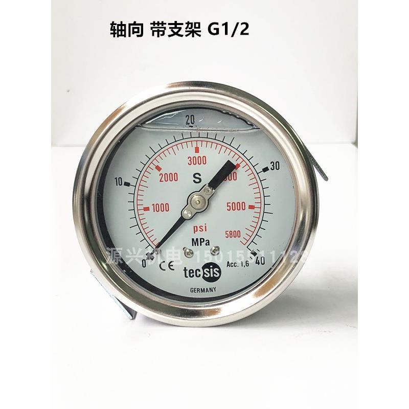 德国 TECSIS 进口压力表 泰科思 100表面 油压表 注塑机 EN 837-1