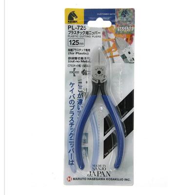 日本进口KEIBA 5英寸水口钳PL-725 斜嘴钳 剪线钳 电子剪钳子