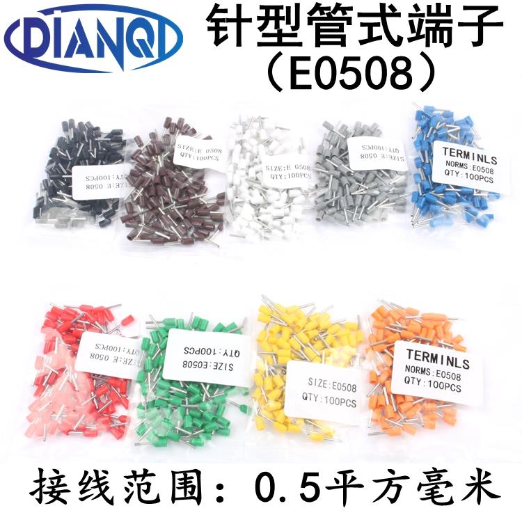E0508欧式端子 针型管式冷压端子0.5平方 管形接线端子插针VE0508