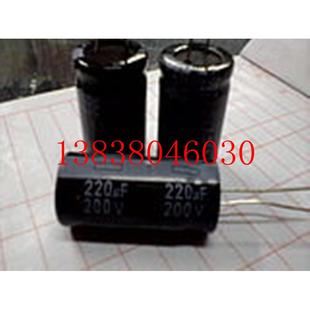 200V220UF电解电容/正品电容