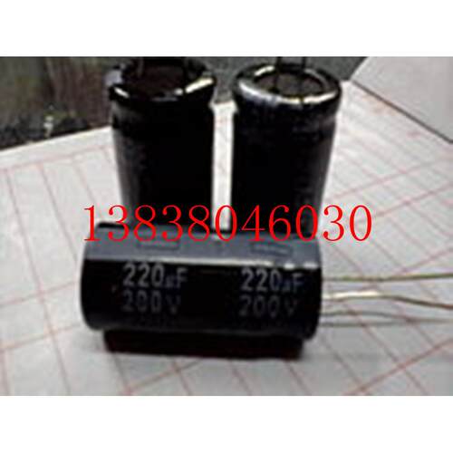 200V220UF电解电容/正品电容