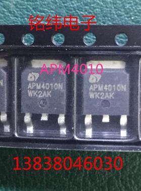APM4010N贴片MOS管/场效应管/4010现货液晶用