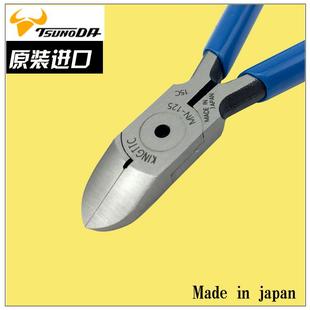 115 日本TTC 5寸斜咀斜口钳子MN 斜嘴钳MN 4.5寸电子剪钳 125