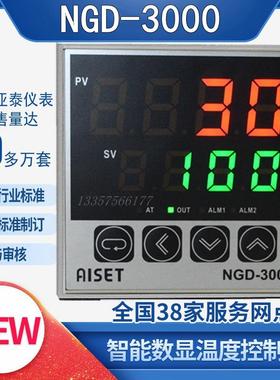 NGD-3411V上海亚泰仪表温控NGD-3421V NGD-3000亚泰温控NGD-3412V