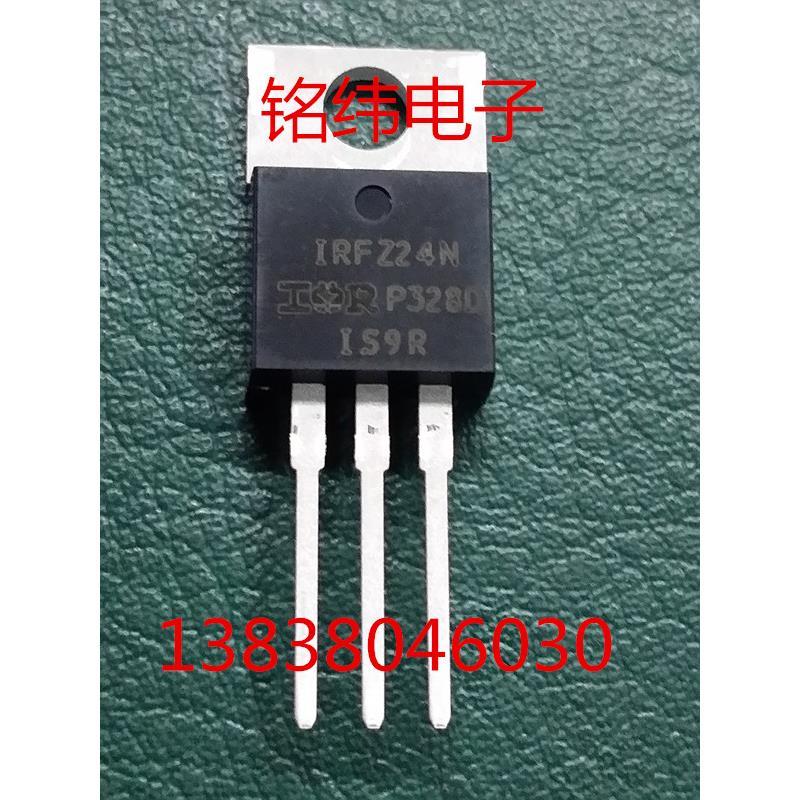IRFZ24N/ Z24 /场效应三极管/ 原装MOS管/进口全新