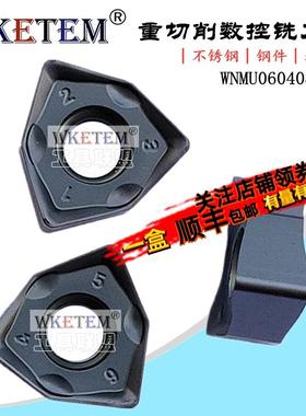 WKETEM重切削快进给六角数控铣刀片WNMU060408 GM 替进口通用特惠