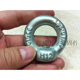 英制美制德标吊环螺帽DIN582吊环螺丝螺母同价圆环索具螺母