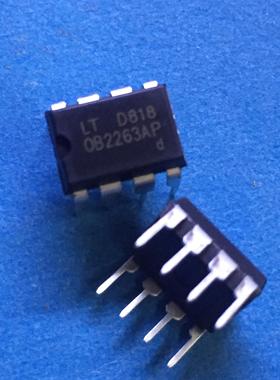 OB2263AP直插8脚集成块，电源块2263进口全新芯片 集成电路电源块