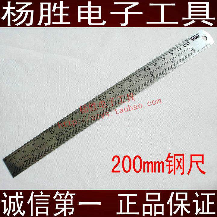 钢尺 200mm钢尺 测量工具 尺子 20CM 小钢尺 其它规格请联系旺旺,农机/农具/农膜,灌溉工具,淘宝优惠券,粉丝福利购,淘宝优惠卷