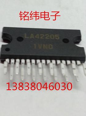 LA42205进口原装42205集成块