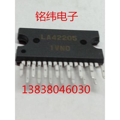 LA42205进口原装42205集成块