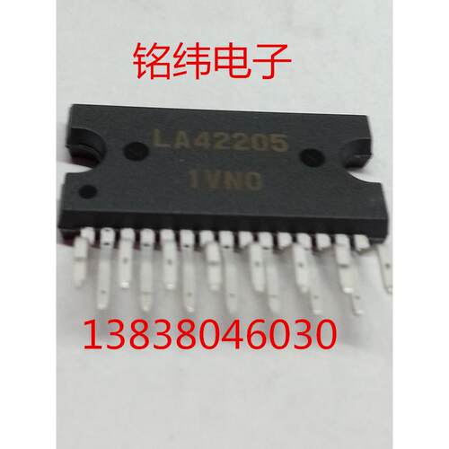 LA42205进口原装42205集成块