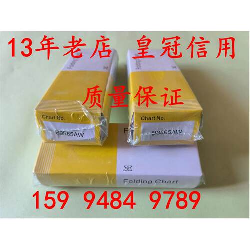 正品YOKOGAWA日本横河记录纸B9565AW打印纸SR1006 UR10000 436106