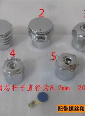 快开阀芯 洗衣机龙头角阀手轮手柄 厨房水龙头加厚配件开关把手