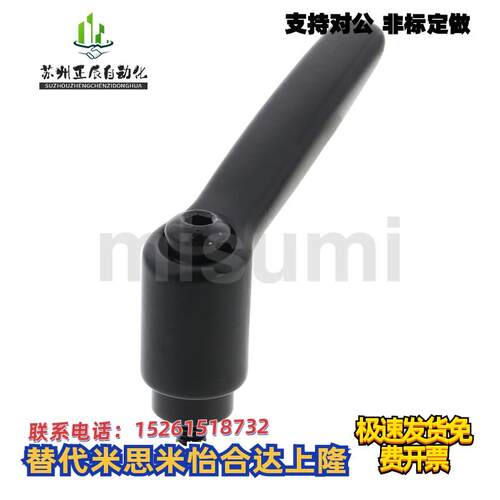 替代米思米 CLDM8/10/12-16/20/25/32/40/50-B/M/S把手 品质保障