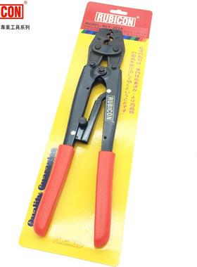 日本RUBICON罗宾汉压线钳进口裸端子压接钳工具RLY-2008A0165包邮