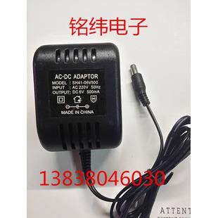 6V500MA 电源适配器 DC6V0.5A 直插式变压器电源