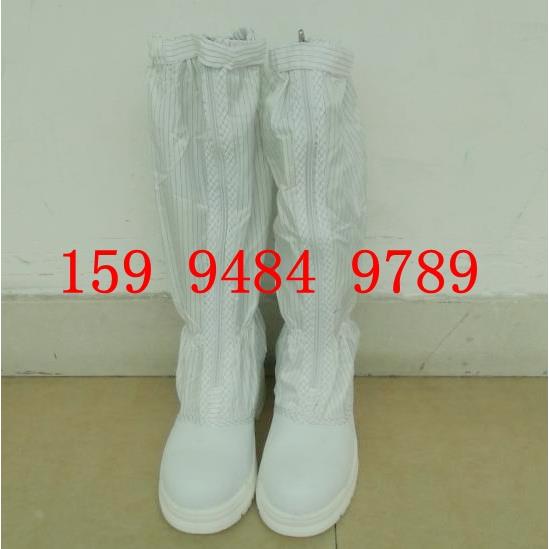 防静电钢头鞋子无尘室安全靴白色防砸防护鞋钢包头高筒洁净长筒鞋